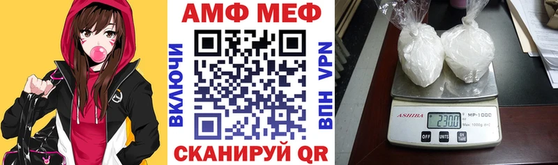 Амфетамин Premium  купить наркотик  Курган 