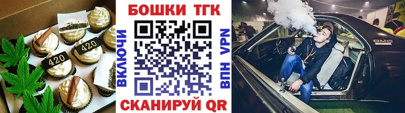 хочу   мега маркетплейс  Еда ТГК конопля  Курган 