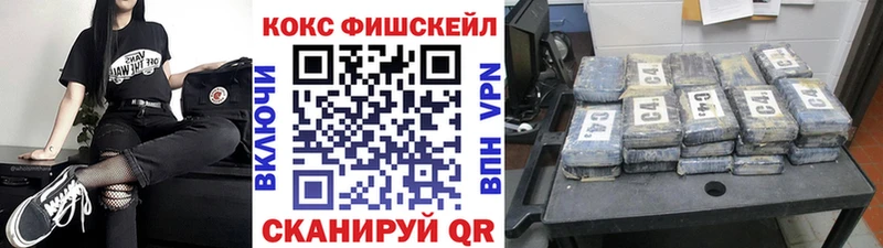 Cocaine 97% Курган