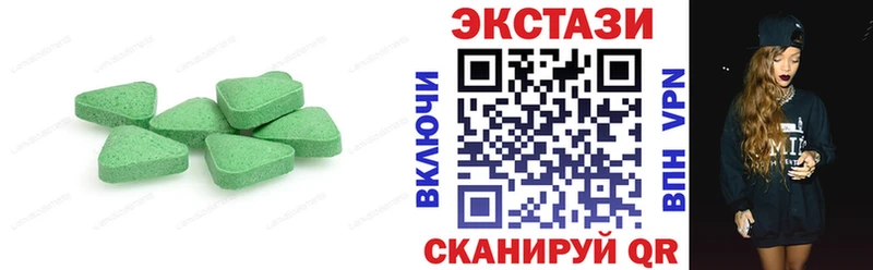 Экстази таблы  Курган 