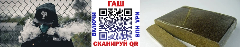 Гашиш VHQ  купить наркотик  Курган 