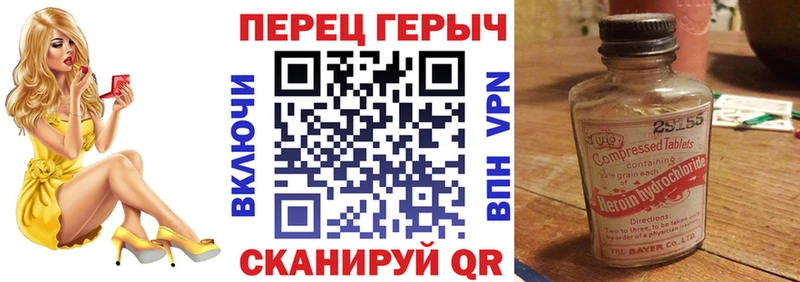 darknet официальный сайт  Курган  Героин Heroin  наркошоп 