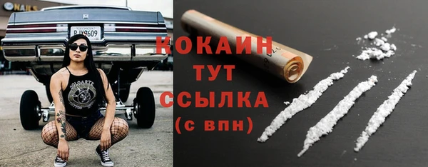 кокаин колумбия Верхний Тагил