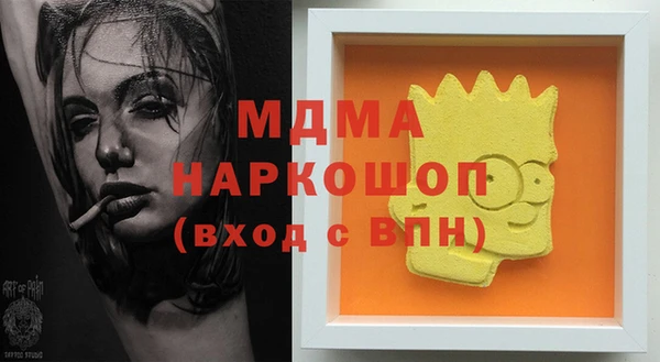 каннабис Верхнеуральск