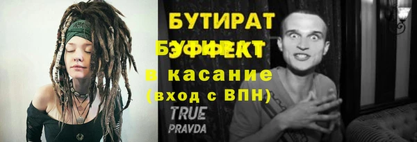 каннабис Верхнеуральск