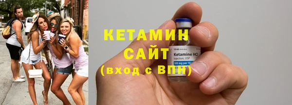 MESCALINE Пестово