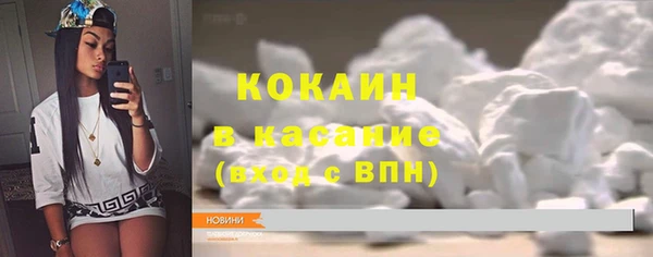 кокаин колумбия Верхний Тагил