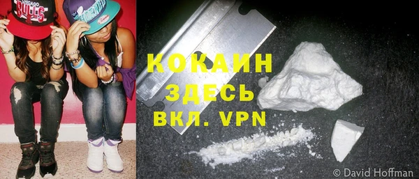 кокаин колумбия Верхний Тагил