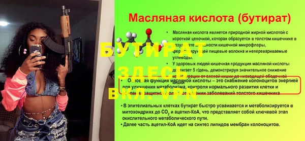 ешки Верея