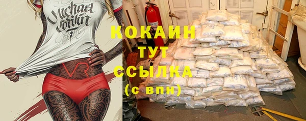 кокаин колумбия Верхний Тагил
