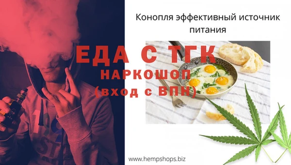 MESCALINE Пестово