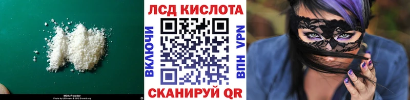 blacksprut рабочий сайт  Курган  ЛСД экстази кислота 
