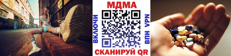 МДМА VHQ  Курган 