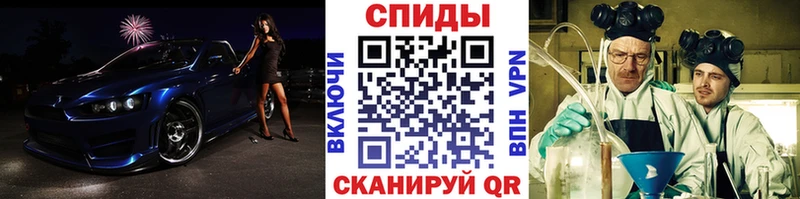 кракен сайт  Курган  МЕТАМФЕТАМИН винт  как найти наркотики 