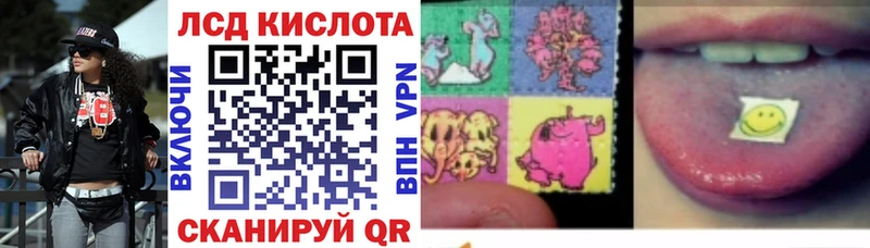 сколько стоит  Курган  сайты даркнета Telegram  Марки 25I-NBOMe 1,5мг 