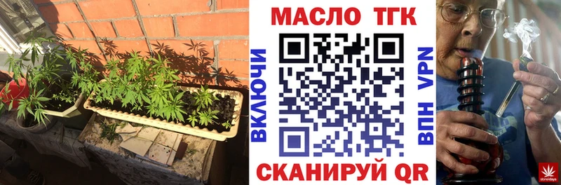 Дистиллят ТГК вейп  Курган 