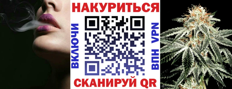 Марихуана SATIVA & INDICA  Курган 